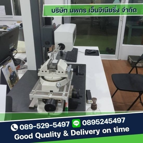 โรงกลึง ชลบุรี - นพกร เอ็นจิเนียริ่ง - CNC สมุทรปราการ