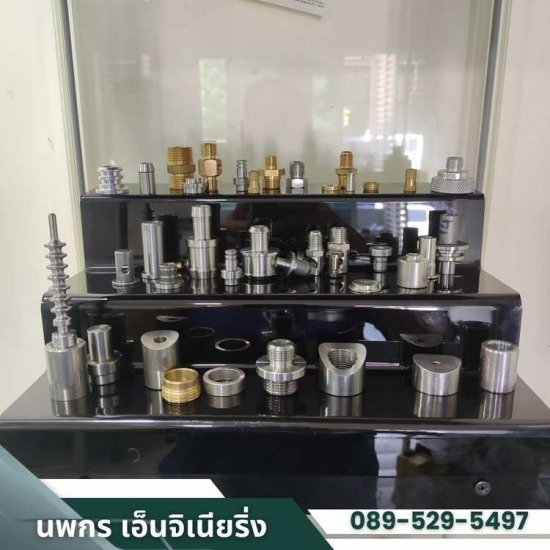 โรงกลึง ใกล้ฉัน - โรงกลึง ชลบุรี - นพกร เอ็นจิเนียริ่ง
